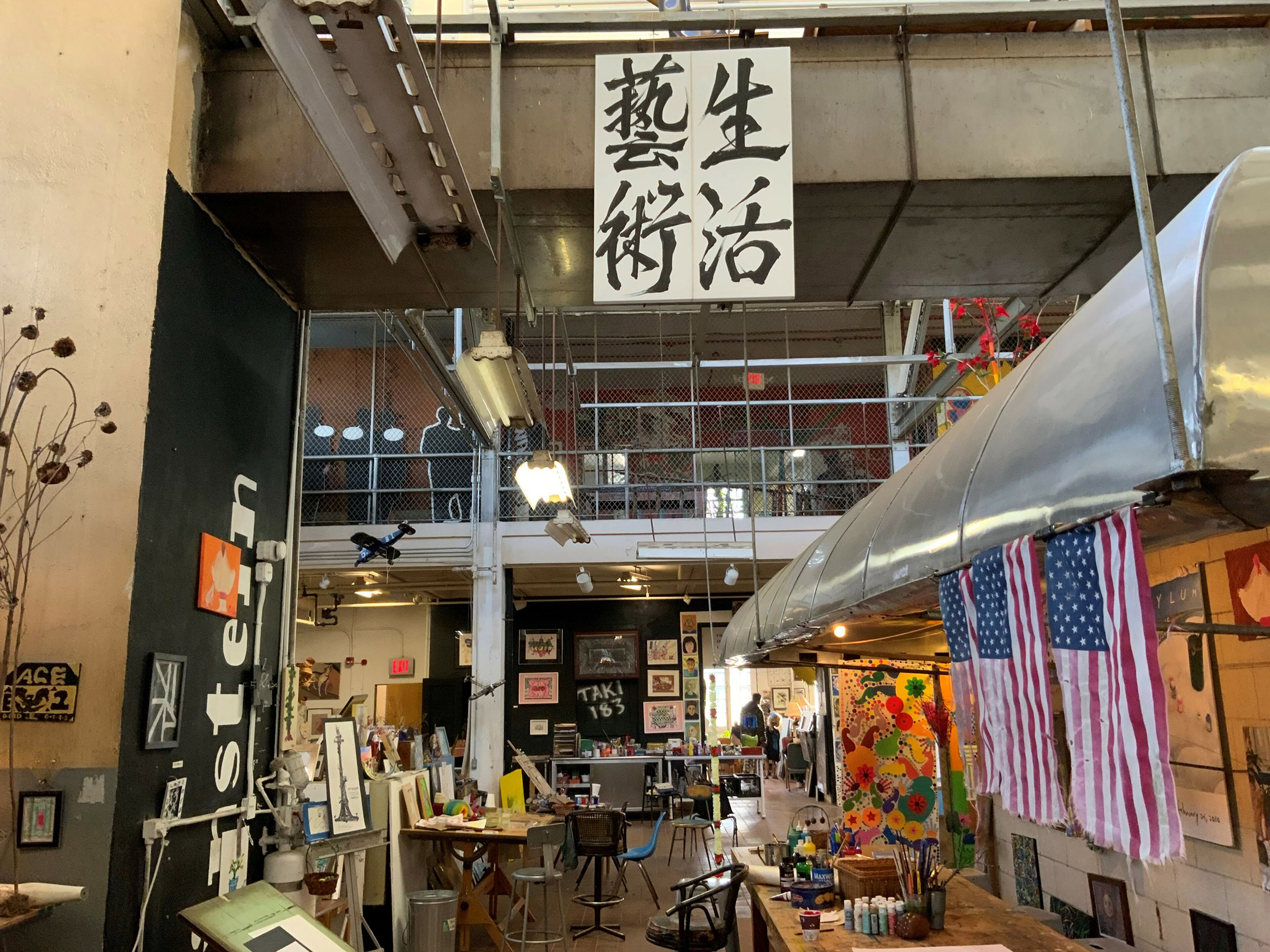 Living Museum New York Potsdam AWO Bezirksverband Potsdam e.V.